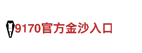 探索博冠体育app官方网站入口，畅游观光胜地